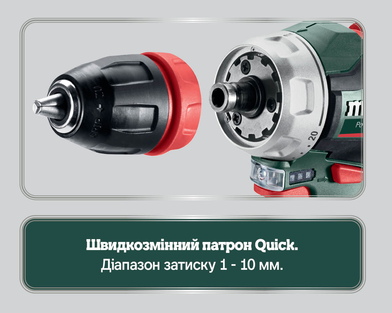 Акумуляторний дриль-шуруповерт Metabo PowerMaxx BS BL Q Пластиковий кофр (601749500)