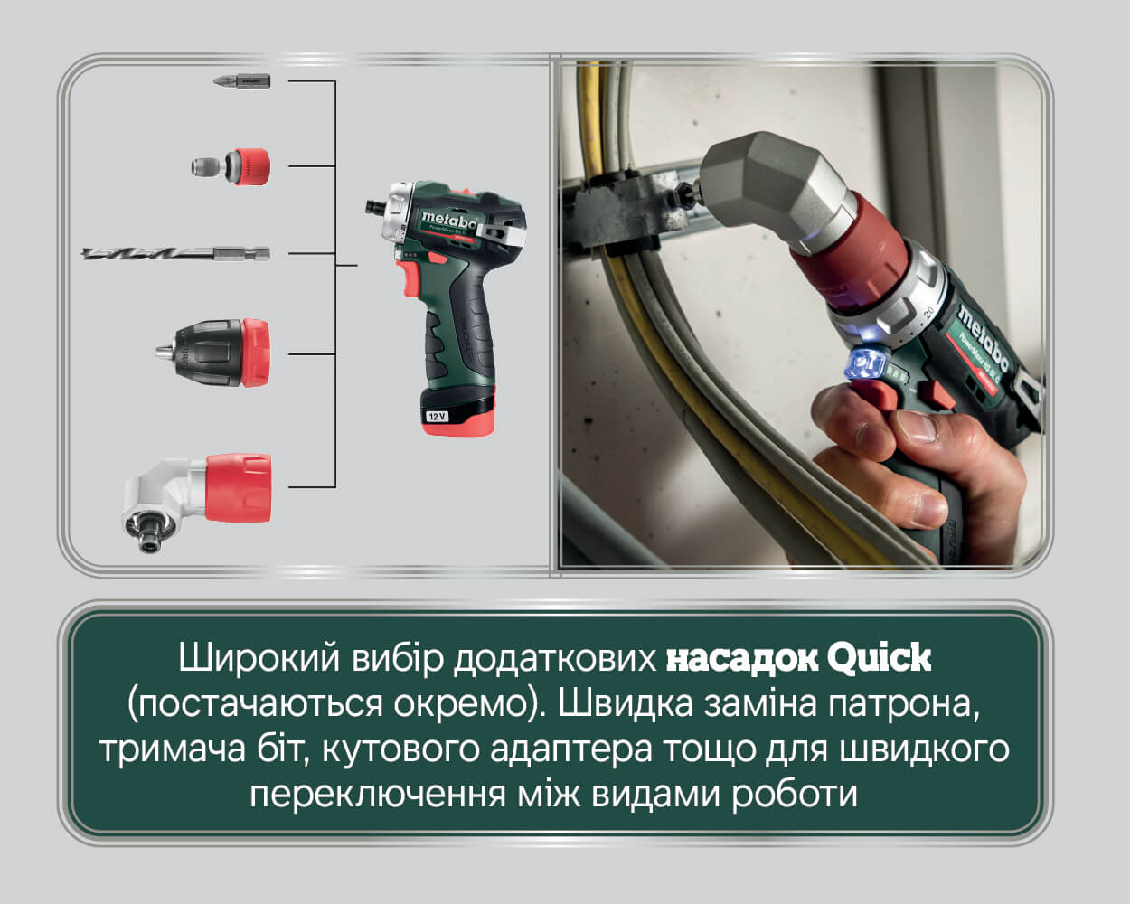 Акумуляторний дриль-шуруповерт Metabo PowerMaxx BS BL Q Пластиковий кофр (601749500)