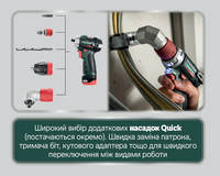 Акумуляторний дриль-шуруповерт Metabo PowerMaxx BS BL Q Пластиковий кофр (601749500)