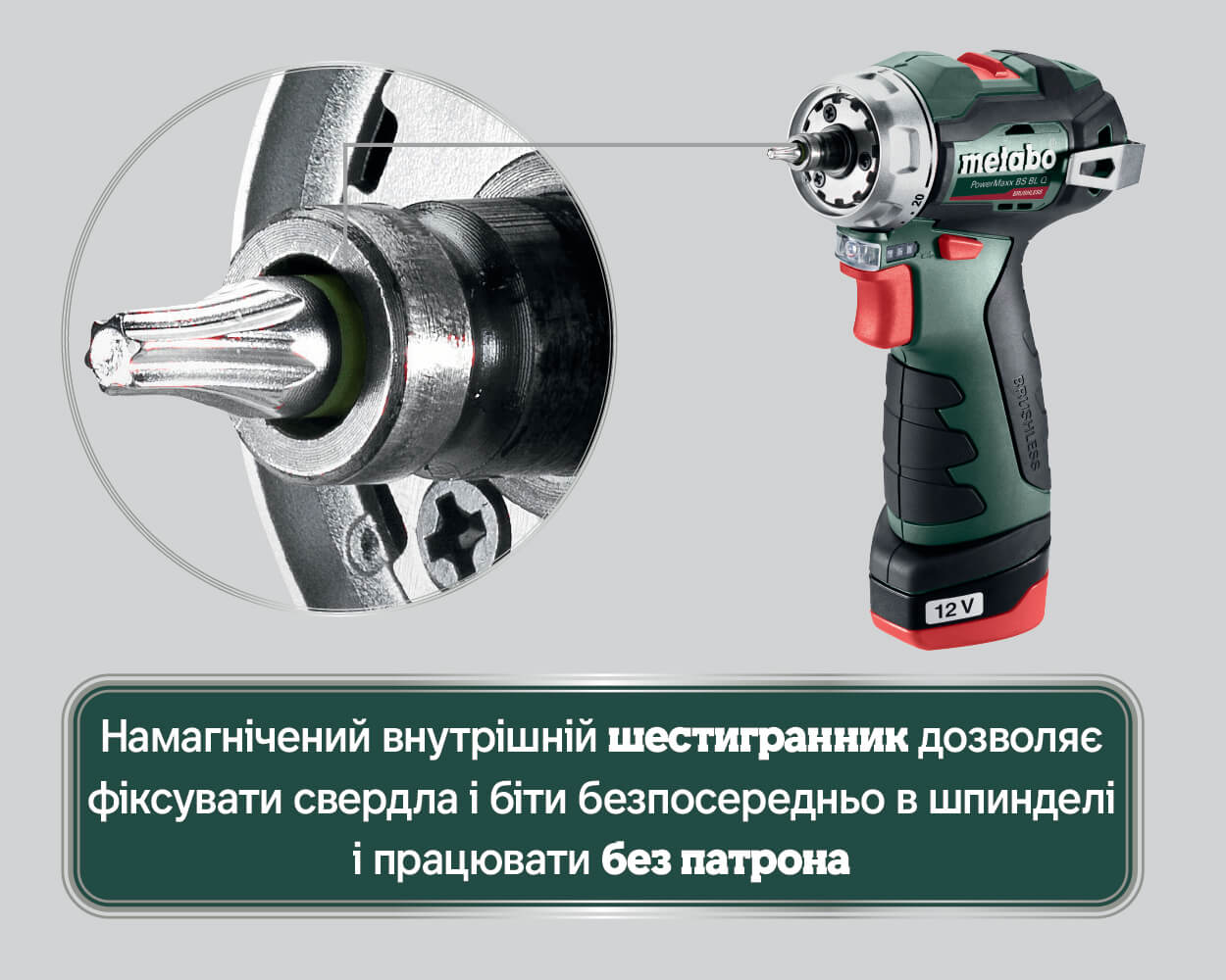 Акумуляторний дриль-шуруповерт Metabo PowerMaxx BS BL Q Пластиковий кофр (601749500)