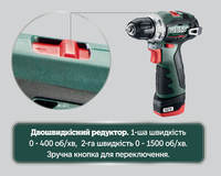 Акумуляторний дриль-шуруповерт Metabo PowerMaxx BS BL Пластиковий кофр (601721500)