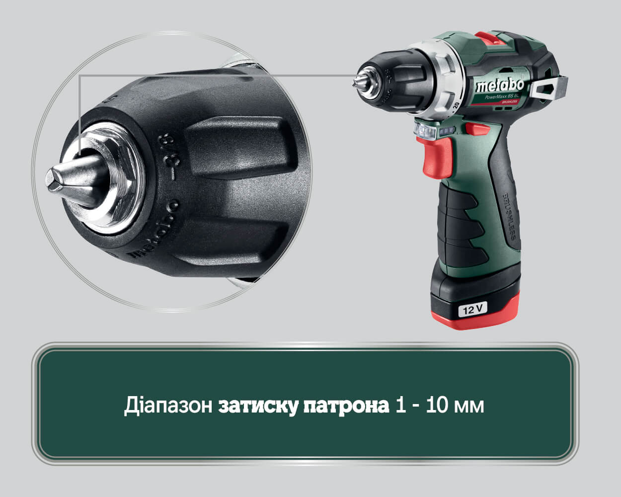 Акумуляторний дриль-шуруповерт Metabo PowerMaxx BS BL Пластиковий кофр (601721500)