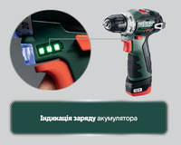 Акумуляторний дриль-шуруповерт Metabo PowerMaxx BS BL Пластиковий кофр (601721500)
