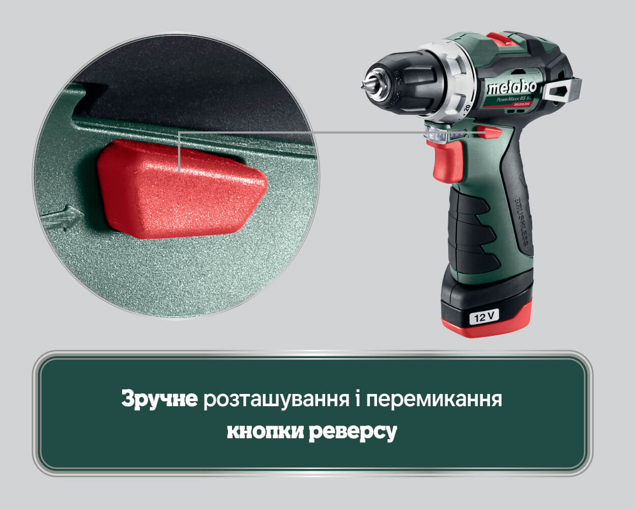 Акумуляторний дриль-шуруповерт Metabo PowerMaxx BS BL Пластиковий кофр (601721500)