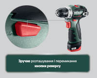 Акумуляторний дриль-шуруповерт Metabo PowerMaxx BS BL Пластиковий кофр (601721500)