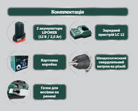 Акумуляторний дриль-шуруповерт Metabo PowerMaxx BS Basic Картонна коробка (600984000)