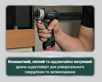 Акумуляторний дриль-шуруповерт Metabo PowerMaxx BS Сумка для інструменту (600079550)
