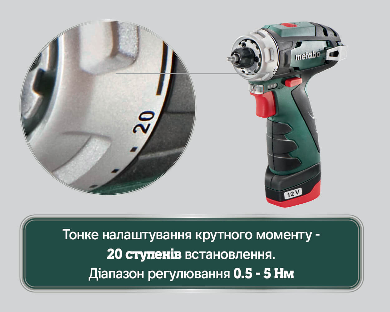 Акумуляторний дриль-шуруповерт Metabo PowerMaxx BS Сумка для інструменту (600079550)