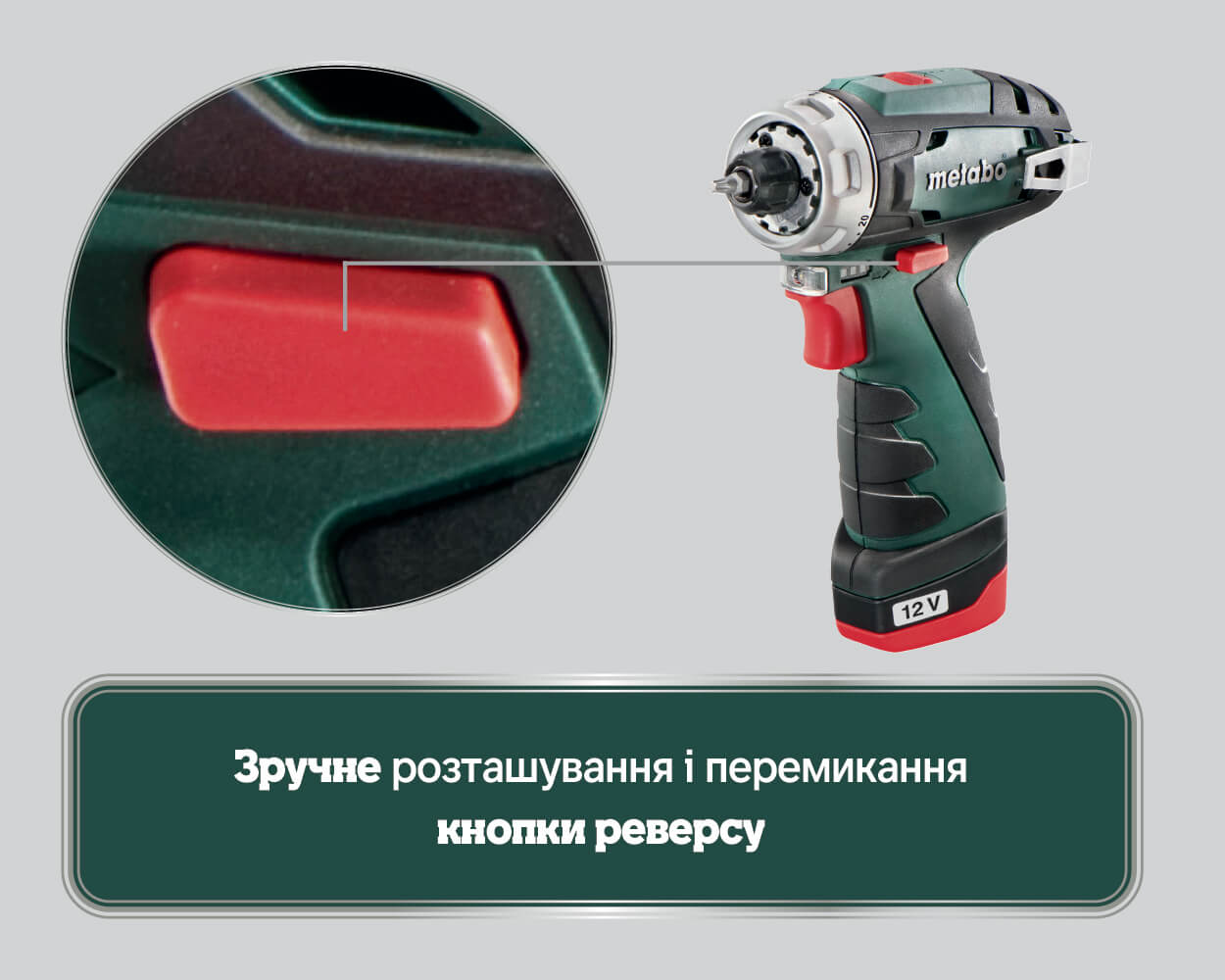 Акумуляторний дриль-шуруповерт Metabo PowerMaxx BS Сумка для інструменту (600079550)