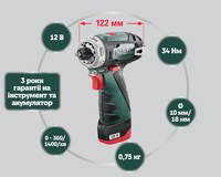 Акумуляторний дриль-шуруповерт Metabo PowerMaxx BS Сумка для інструменту (600079500)
