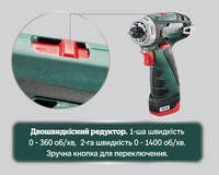 Акумуляторний дриль-шуруповерт Metabo PowerMaxx BS Сумка для інструменту (600079500)