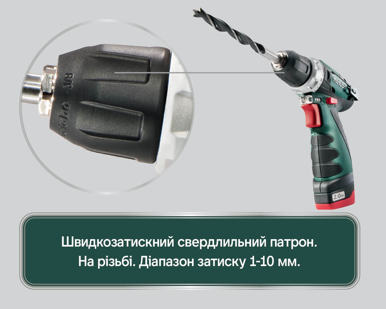 Акумуляторний дриль-шуруповерт Metabo PowerMaxx BS Сумка для інструменту (600079500)