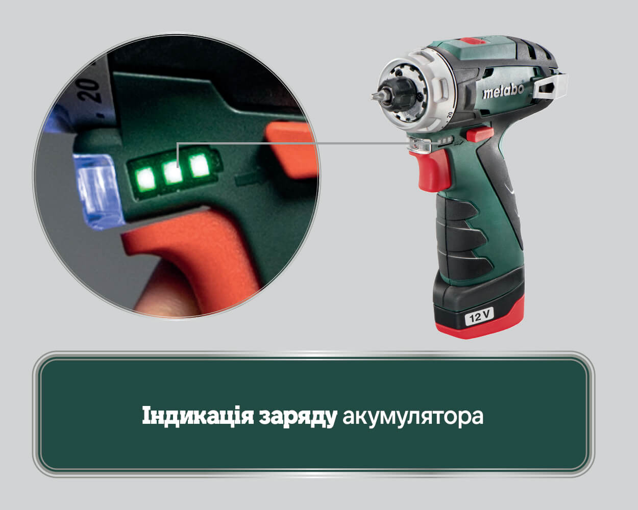 Акумуляторний дриль-шуруповерт Metabo PowerMaxx BS Сумка для інструменту (600079500)