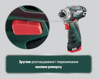 Акумуляторний дриль-шуруповерт Metabo PowerMaxx BS Сумка для інструменту (600079500)