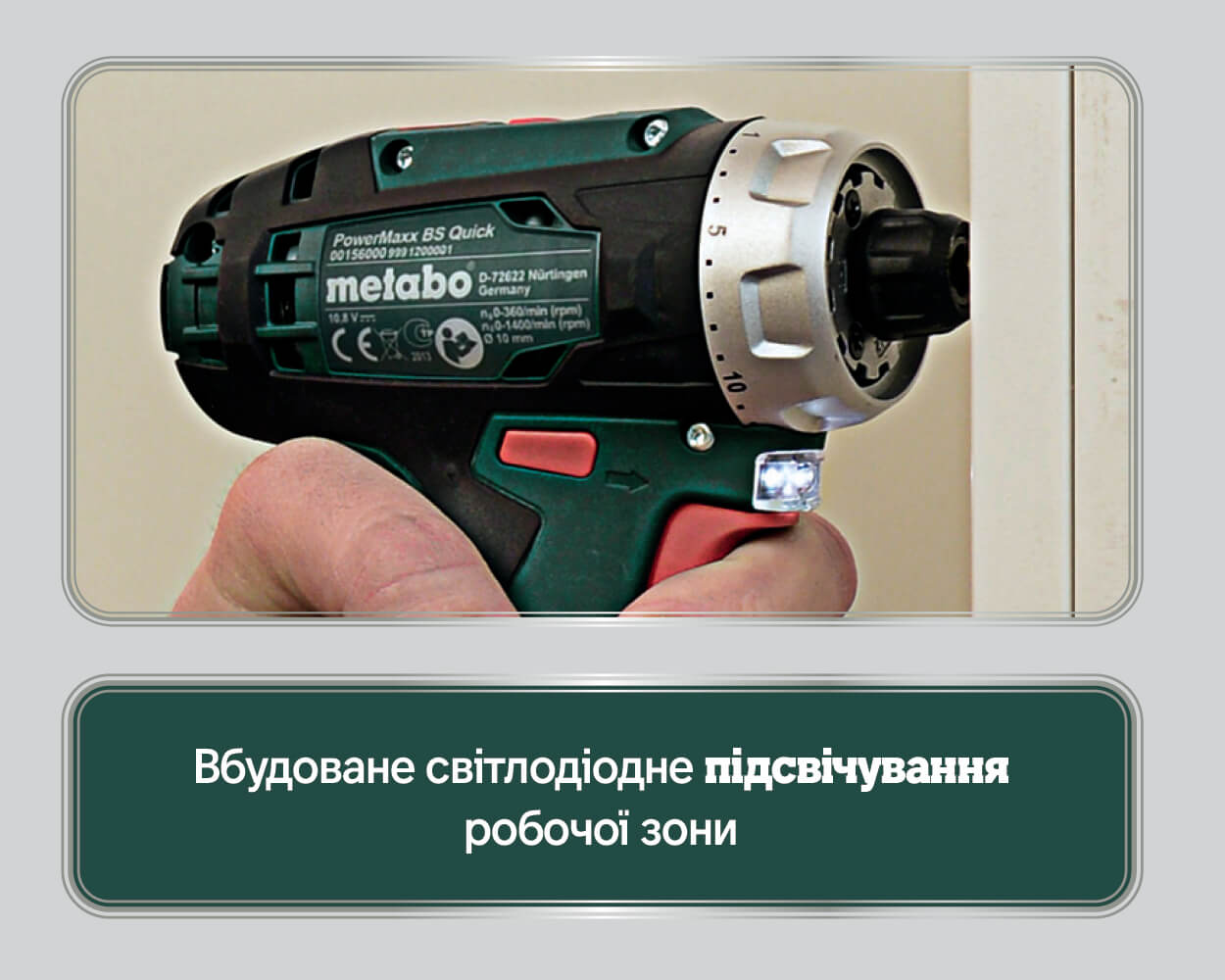 Акумуляторний дриль-шуруповерт Metabo PowerMaxx BS Сумка для інструменту (600079500)
