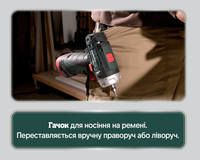 Акумуляторний дриль-шуруповерт Metabo PowerMaxx BS Сумка для інструменту (600079500)
